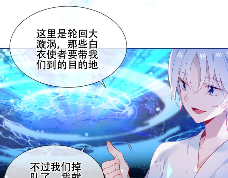 第171话 隐藏结局（上）119