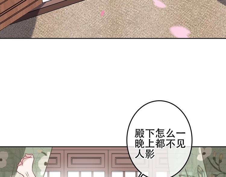 番外 超甜投喂系列第二弹48