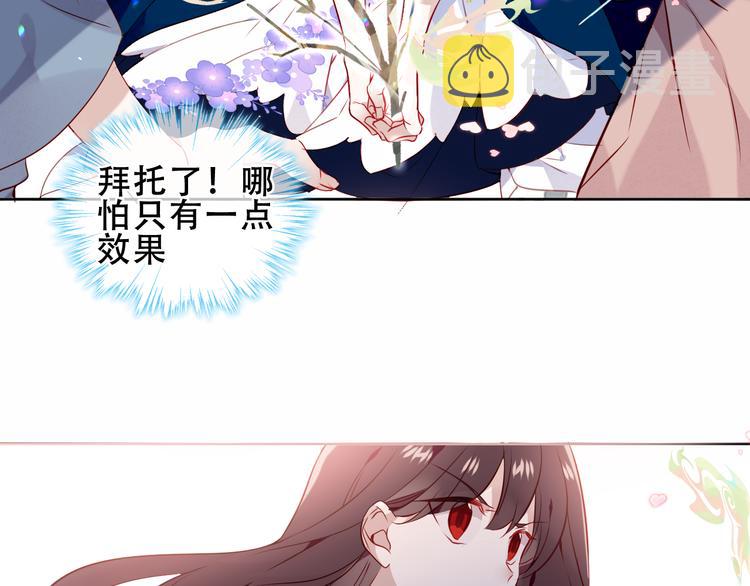 第145话 与你一同战斗56