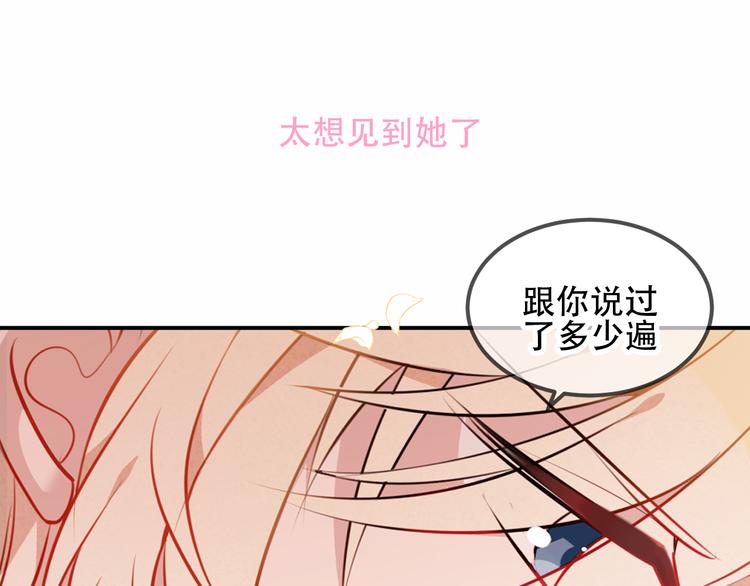 第60话 我要她30