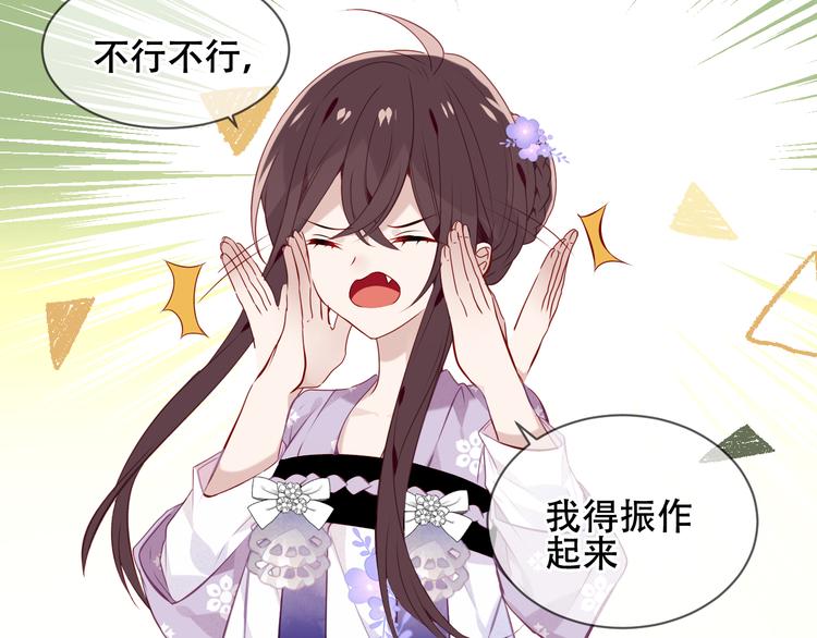 第133话 遗忘与开始15