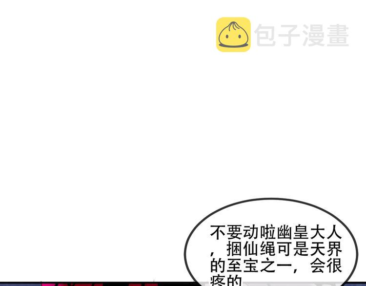 第84话 为了你……58