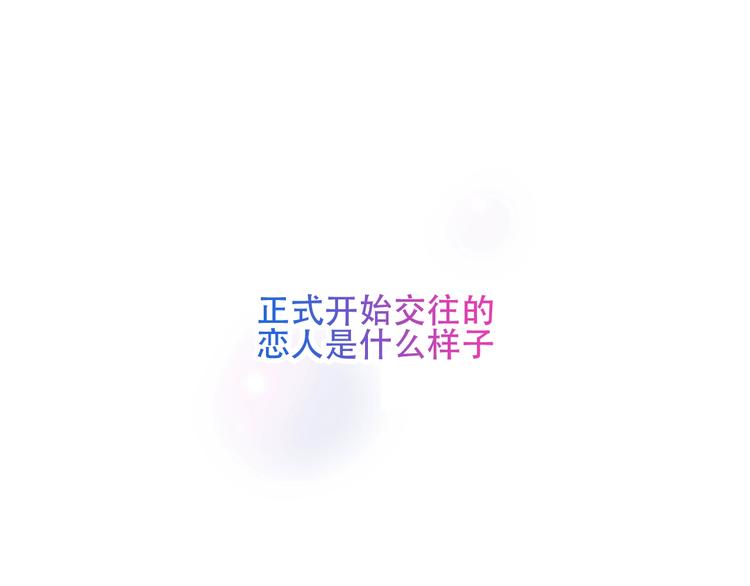 第96话 交心之时54