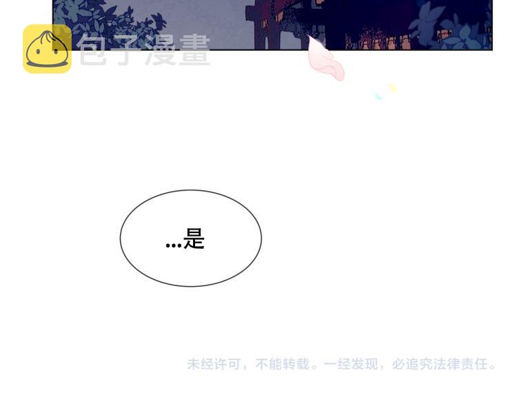 番外 聆与杏（下）74
