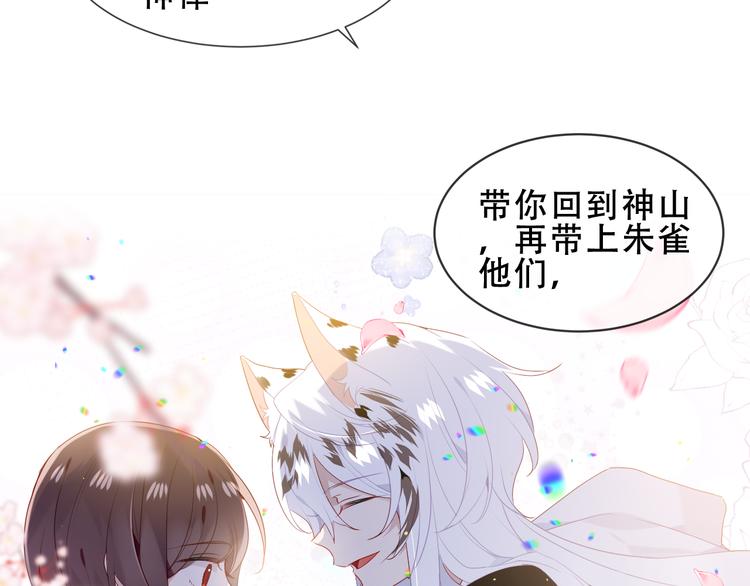 第151话 拾忆79