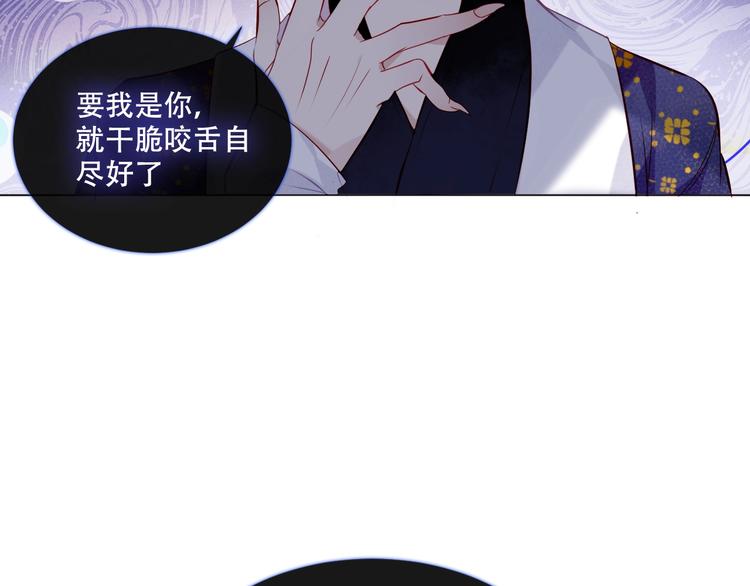 第137话 自私的太阳7