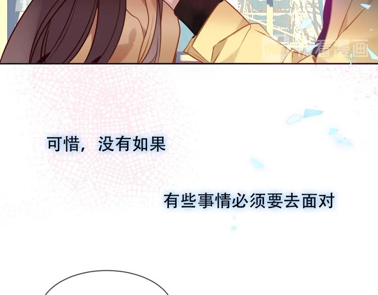 第104话 樱桃的味道40