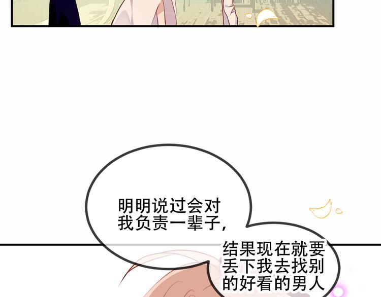 第58话 气炸的金云裂5
