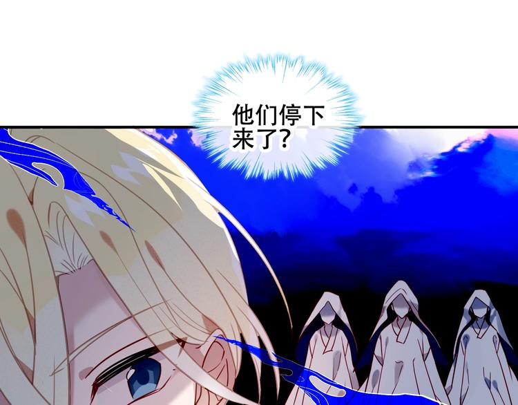第89话 穿越时空的爱意82