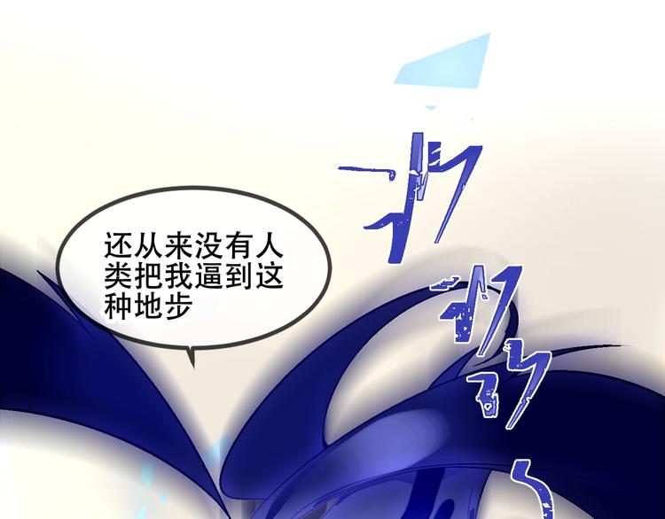 第85话 折磨41