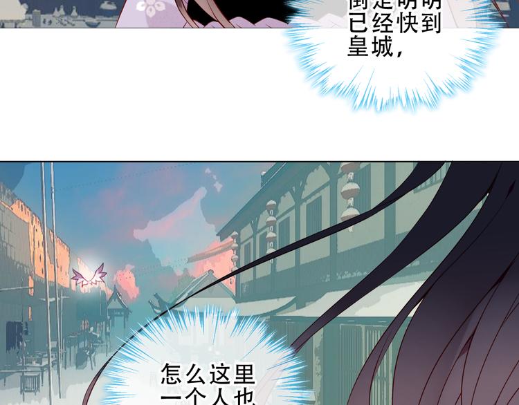 第143话 虎云失控14