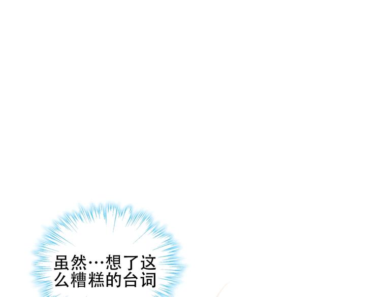 第97话 戒指10