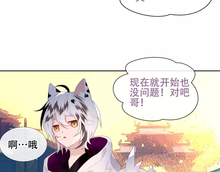 第125话 第一次的禁忌81