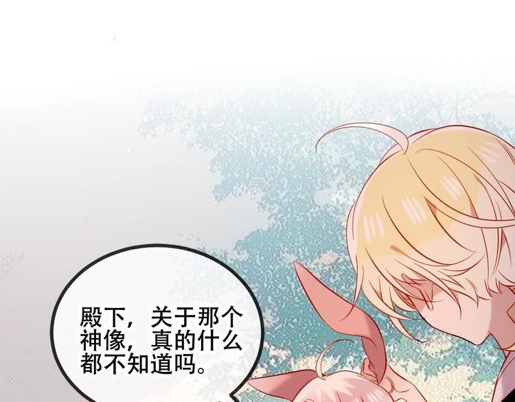 第72话 裂痕50