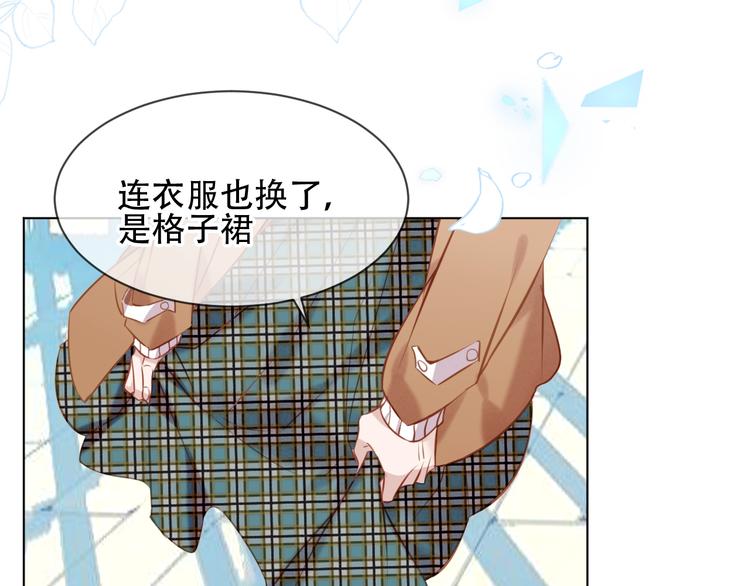 第101话 现代装的他，帅！22