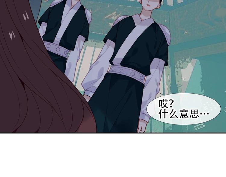 第111话 成魔？48