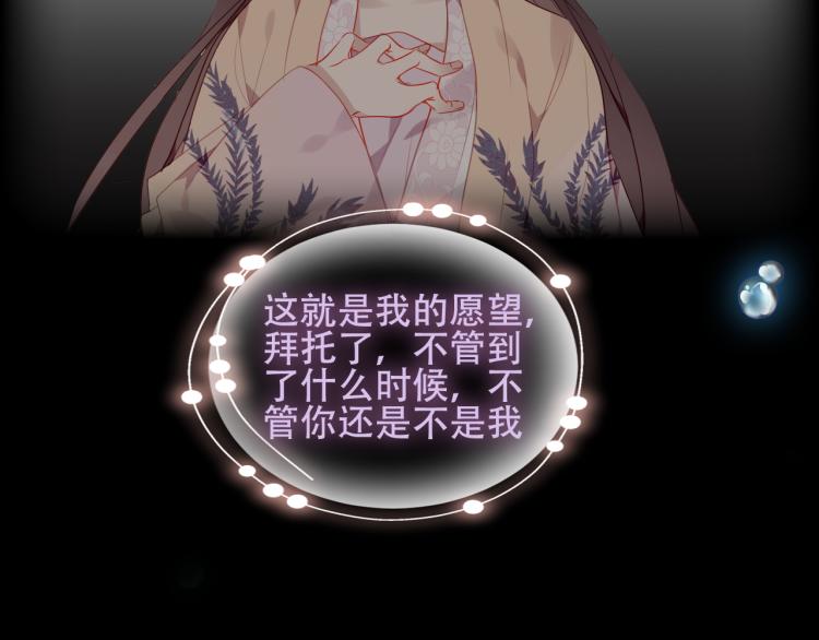 第171话 隐藏结局（上）96