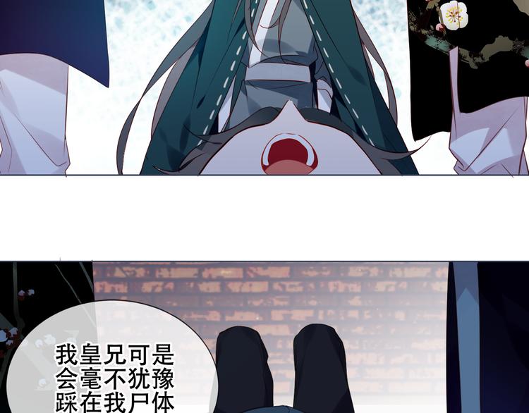 第165话 杏花之约16