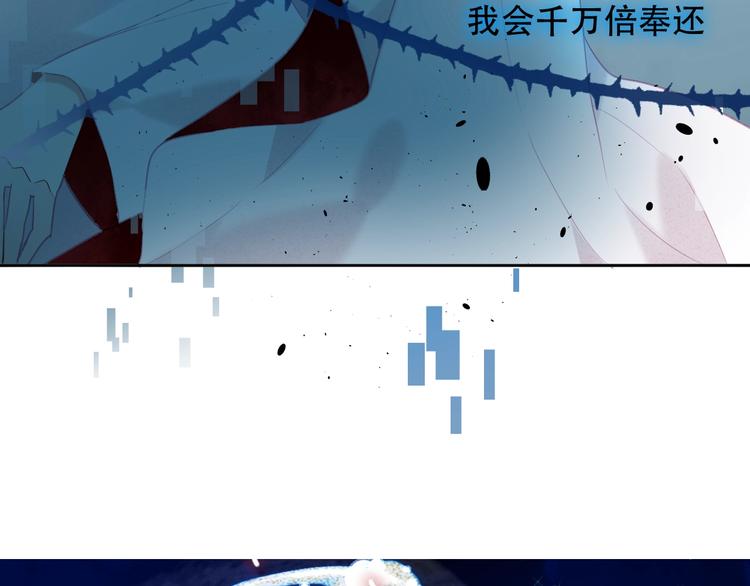 第113话 赤离的真心90