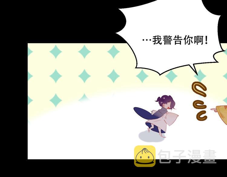 番外 金云裂的黑历史29