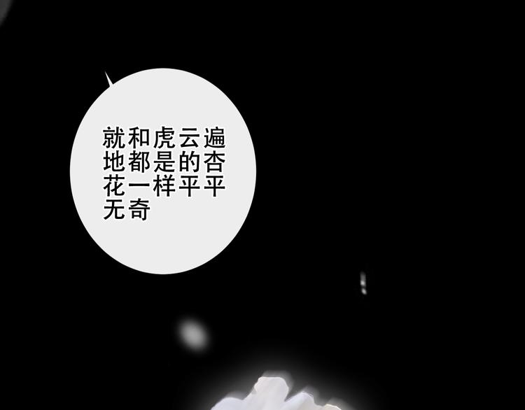 第145话 与你一同战斗93