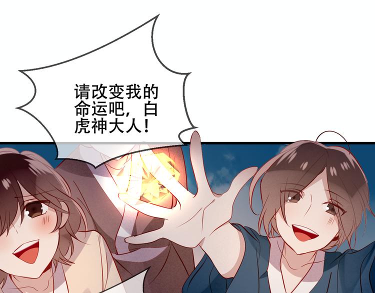 第36话 狂热的崇拜21