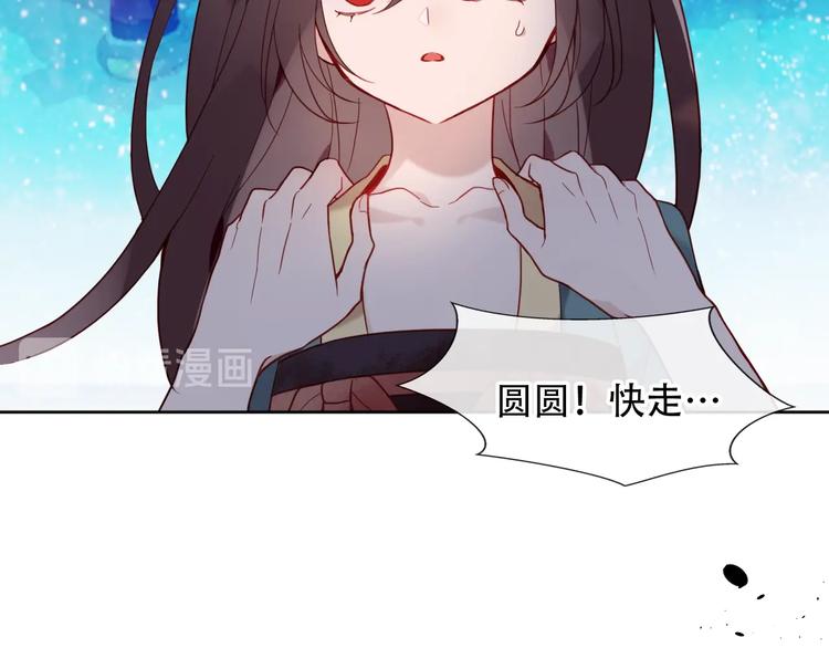 第110话 背道而驰19