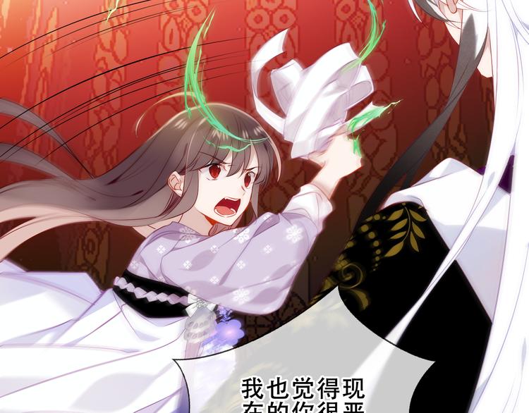 第154话 玄机玉降临71