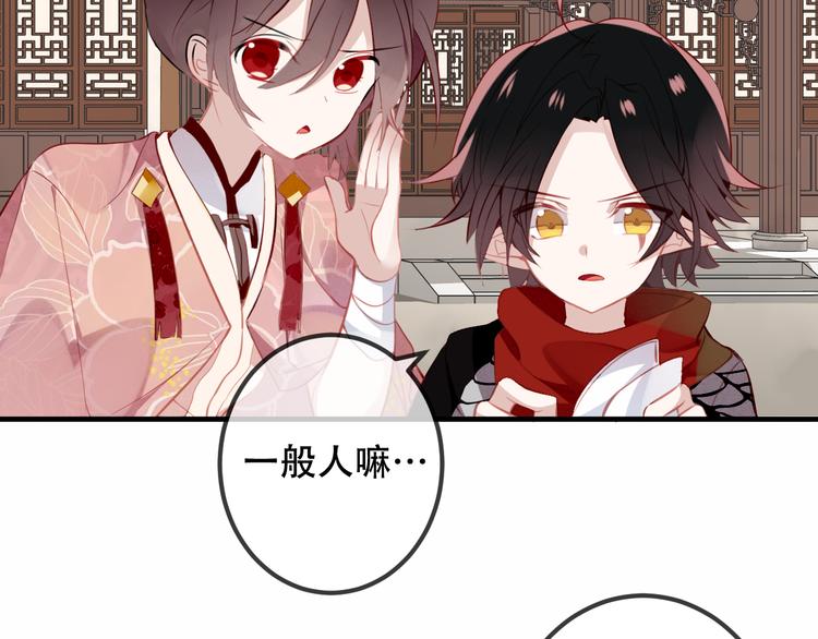 第35话 被神改造的身体15