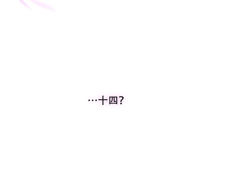 第103话 十四？66