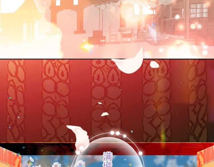 第163话 满城杏花开101