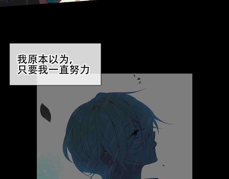 第116话 爱恨的心44