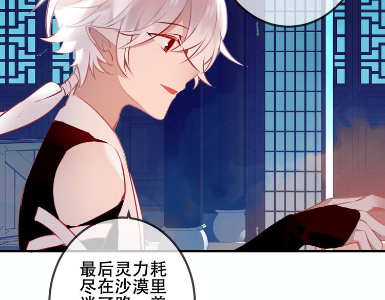 第40话 两个都给我拿下！8