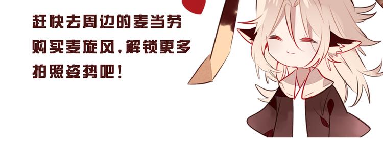 次元旋风系列第三弹84