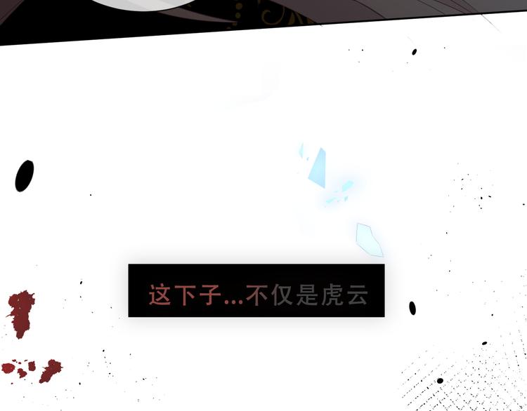 第154话 玄机玉降临99
