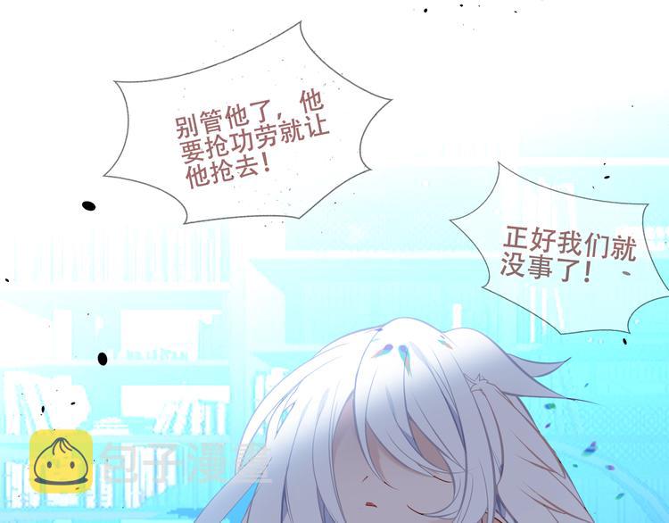 第130话 你就是我的希望171