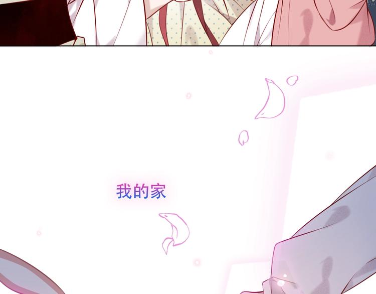 第100话 叫爸爸60