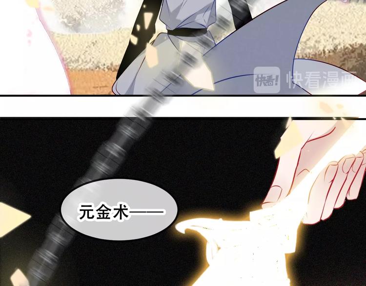 第82话 红尘断肠89