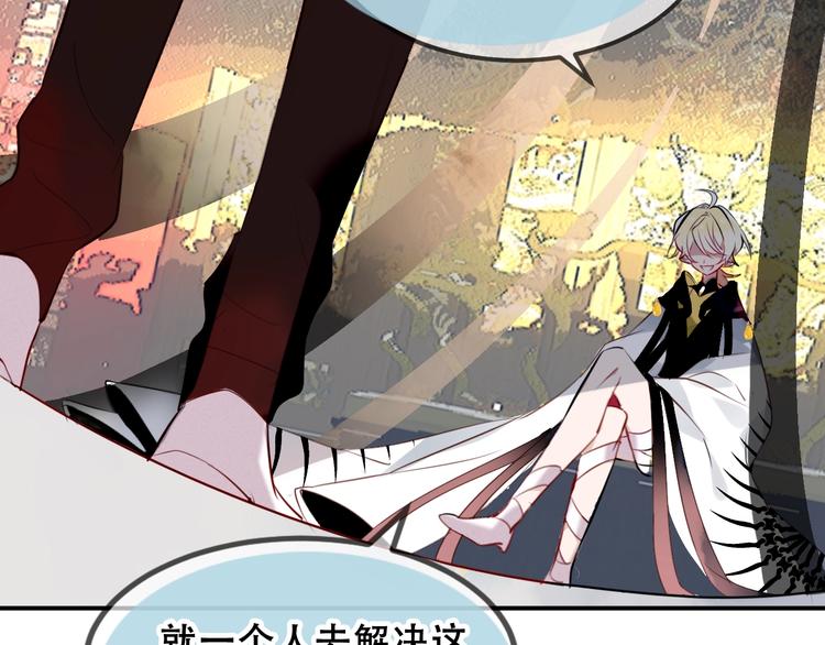 第81话 太子也有应援团？！21