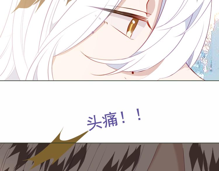 第153话 错过的邀约56