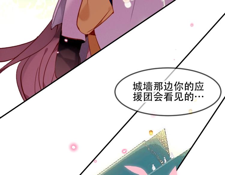 第95话 珍宝2