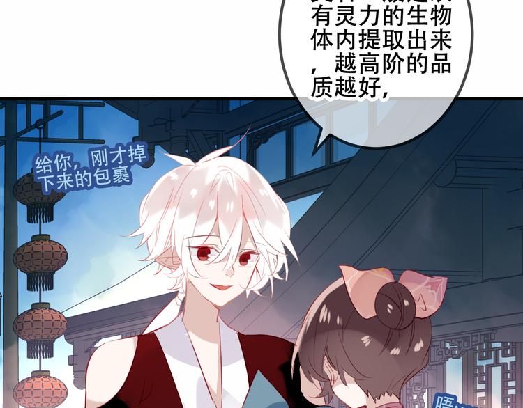 第36话 狂热的崇拜50