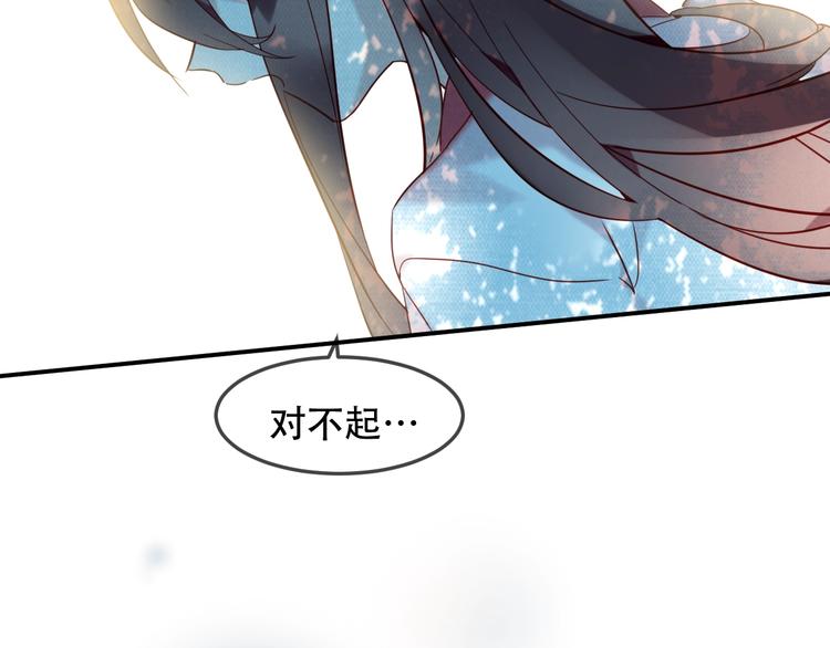 第97话 戒指51