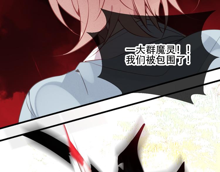 第45话 新美男登场！26