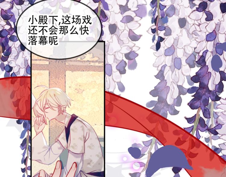 第79话 生生世世的陪伴26