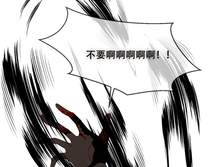 第86话 最后一缕爱59