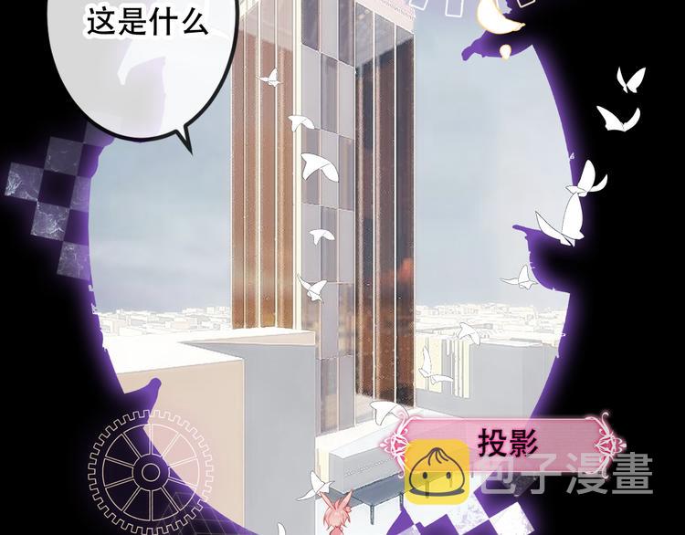 第62话 情敌意外的多12