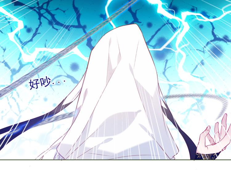 第153话 错过的邀约20