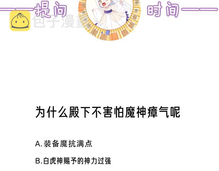第136话 拥你入怀120