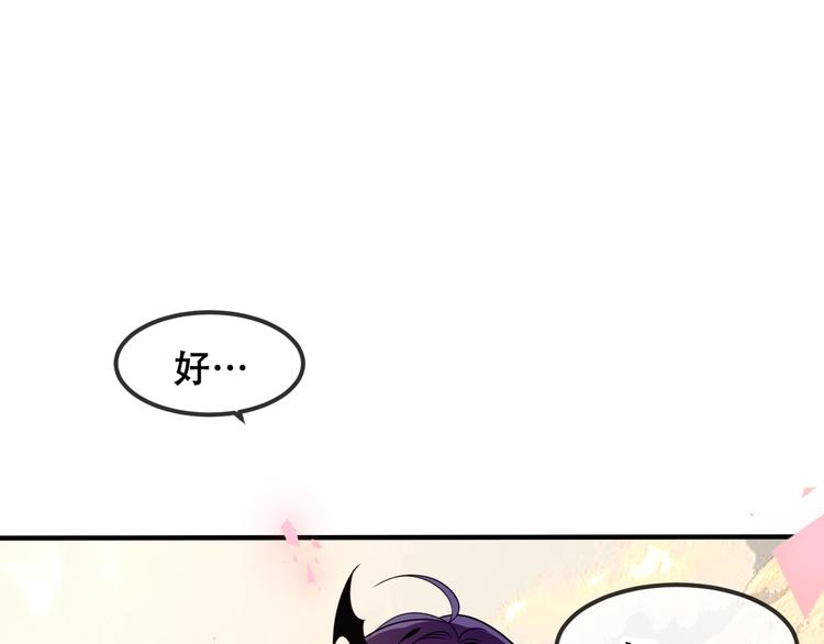 第86话 最后一缕爱235